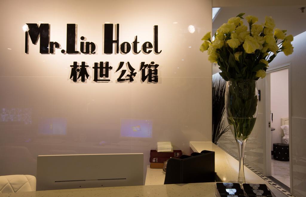 Mr Lin Hotel 廈門市 エクステリア 写真